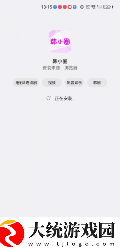 樱桃在线观看免费高清电视剧下载-樱桃在线观看免费高清电视剧折叠屏专属版下载v4.15