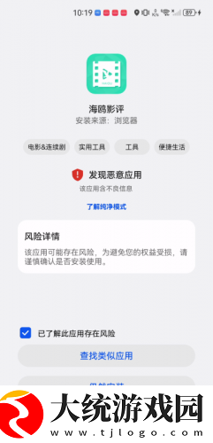 5566老婆在线观看免费版电视剧下载-5566老婆在线观看免费版电视剧春节贺岁特供版下载v5.19