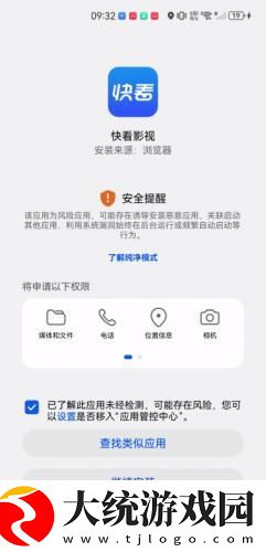 臭小子姨妈腰快断了视频播放下载-臭小子姨妈腰快断了视频播放安全保护版下载v9.11