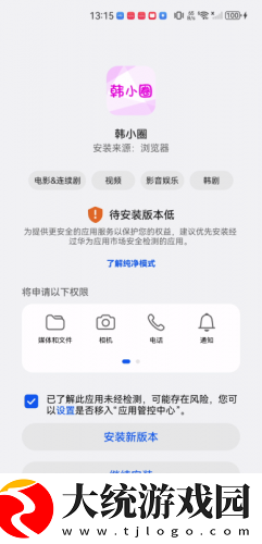 樱桃在线观看免费高清电视剧下载-樱桃在线观看免费高清电视剧折叠屏专属版下载v4.15