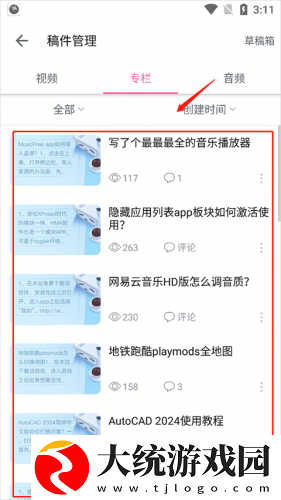 芭乐视app下载安装旧版本免费官网最新科普下载-芭乐视app下载安装旧版本免费官网最新科普4K超清版下载v7.10