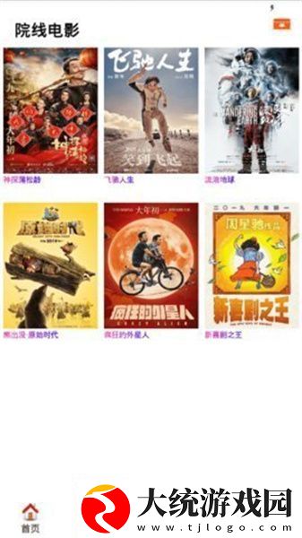 野外打野真实视频大全下载-野外打野真实视频大全2025最新版下载v3.18