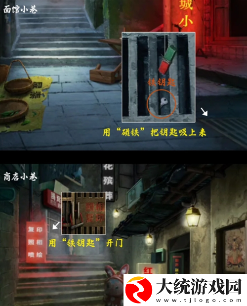 阴阳锅3阴缘牵第一章怎么过