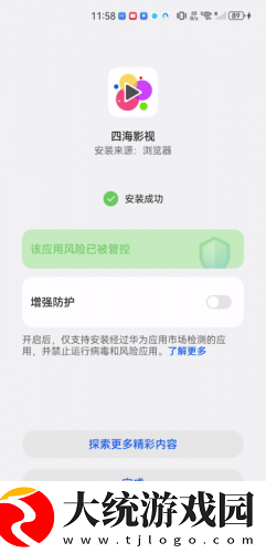 **厨房hd下载-**厨房hd经典怀旧版下载v3.19