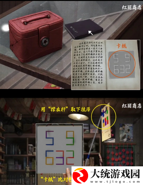 阴阳锅3阴缘牵第一章怎么过