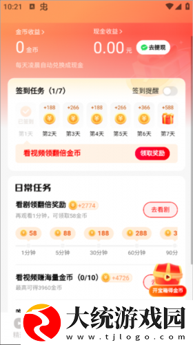 日本插槽x8是正规还是仿下载-日本插槽x8是正规还是仿作品合集版下载v7.20
