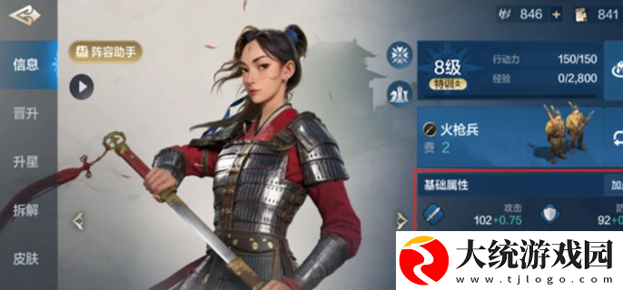 世界启元英雄等级怎么刷