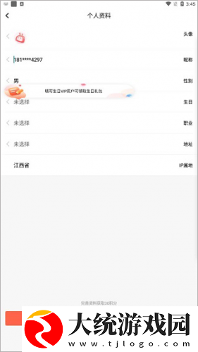 酒店实拍100部视频最新进展下载-酒店实拍100部视频最新进展航空旅行离线版下载v2.11