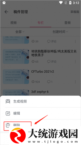 芭乐视app下载安装旧版本免费官网最新科普下载-芭乐视app下载安装旧版本免费官网最新科普4K超清版下载v7.10