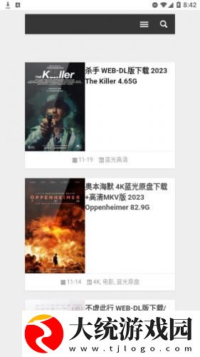 丰满的女邻居播放下载-丰满的女邻居播放无网络本地播放版下载v10.17