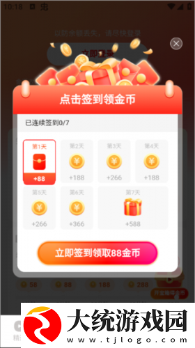 日本插槽x8是正规还是仿下载-日本插槽x8是正规还是仿作品合集版下载v7.20