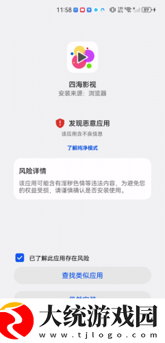 **厨房hd下载-**厨房hd经典怀旧版下载v3.19