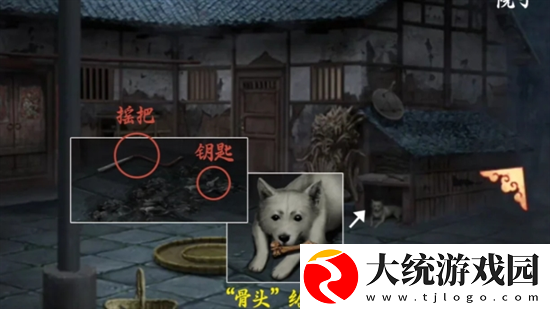 阴阳锅3阴缘牵第二章怎么过
