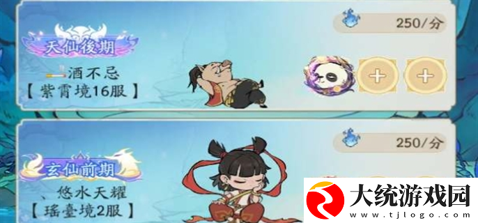 寻道大千画中仙境活动怎么玩