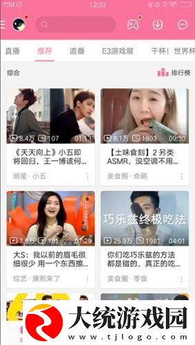 芭乐视app下载安装旧版本免费官网最新科普下载-芭乐视app下载安装旧版本免费官网最新科普4K超清版下载v7.10