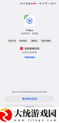 孕妇一边喂奶一边做dna检查下载-孕妇一边喂奶一边做dna检查公测体验版下载v2.11