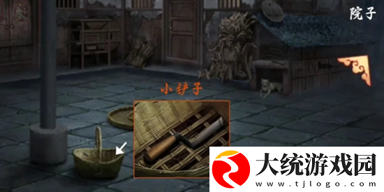 阴阳锅3阴缘牵第二章怎么过