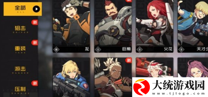 王牌战士2角色怎么获得