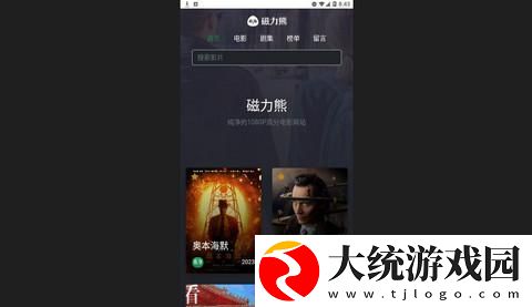 丰满的女邻居播放下载-丰满的女邻居播放无网络本地播放版下载v10.17