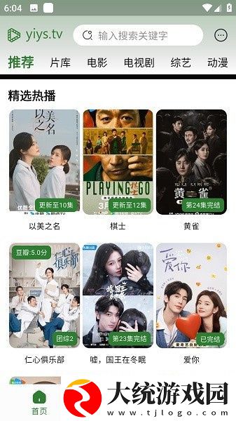 吃雪白的扔子视频大全免费下载-吃雪白的扔子视频大全免费邀请好友特惠版下载v1.10
