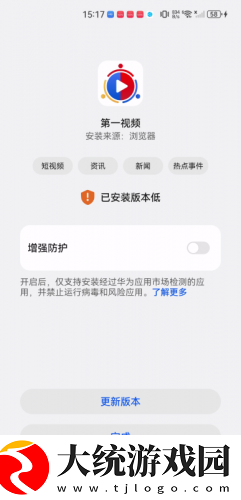 太太你想丈夫被开除吧下载-太太你想丈夫被开除吧院线同步抢先版下载v2.16