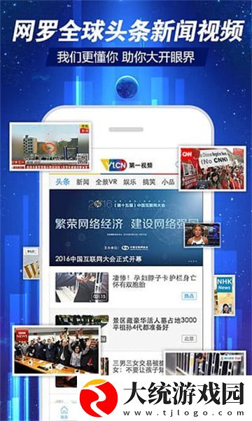 太太你想丈夫被开除吧下载-太太你想丈夫被开除吧院线同步抢先版下载v2.16