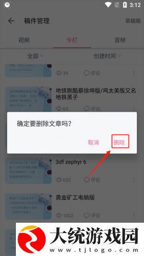 芭乐视app下载安装旧版本免费官网最新科普下载-芭乐视app下载安装旧版本免费官网最新科普4K超清版下载v7.10