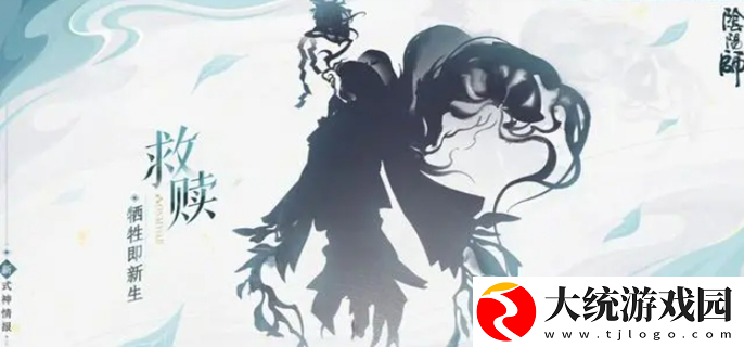 阴阳师7月新式神是谁