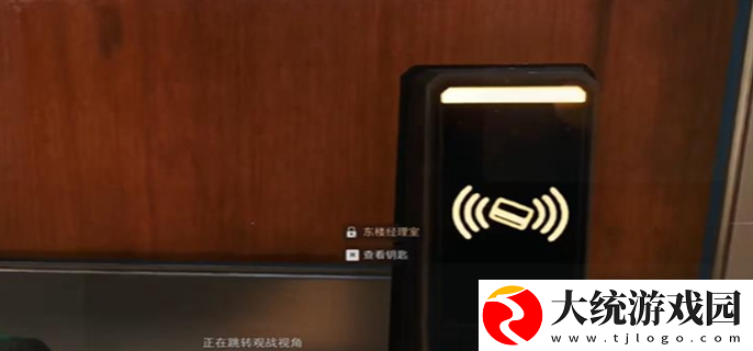 三角洲行动零号大坝保险箱在哪里