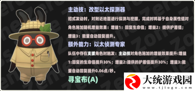 绝区零邦布是什么