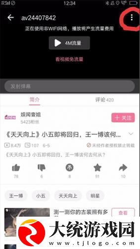 芭乐视app下载安装旧版本免费官网最新科普下载-芭乐视app下载安装旧版本免费官网最新科普4K超清版下载v7.10
