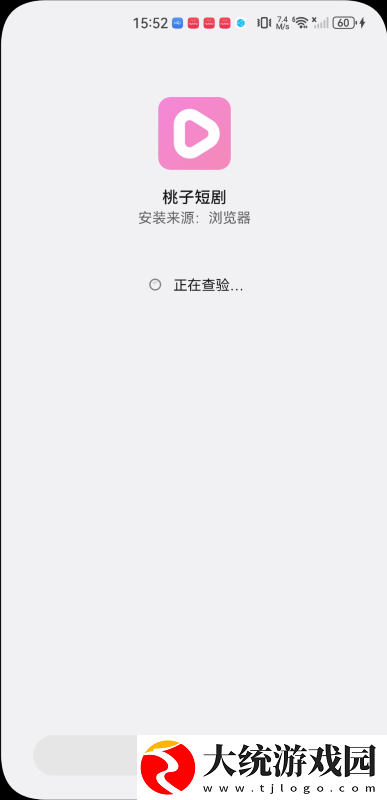 黄金网站app大全免费下载-黄金网站app大全免费家长控制管理版下载v6.15