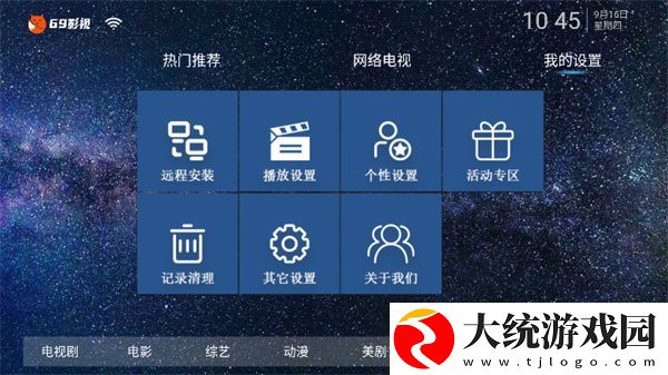 苍老师最经典100部电影大全下载-苍老师最经典100部电影大全苹果手机版下载v8.20