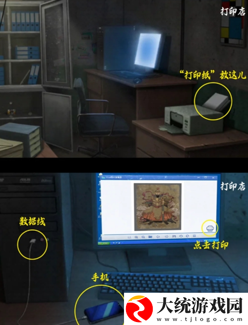 阴阳锅3阴缘牵第一章怎么过