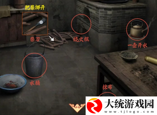 阴阳锅3阴缘牵第二章怎么过
