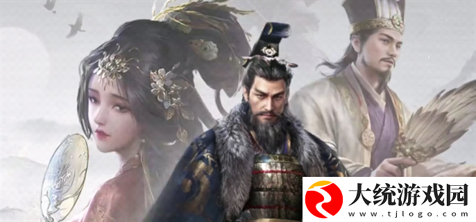 三国谋定天下t0阵容怎么搭配