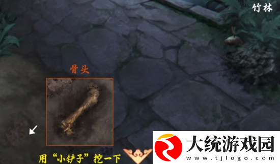 阴阳锅3阴缘牵第二章怎么过