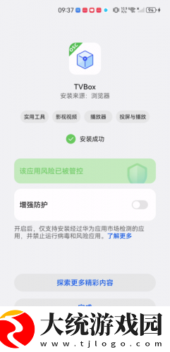 孕妇一边喂奶一边做dna检查下载-孕妇一边喂奶一边做dna检查公测体验版下载v2.11