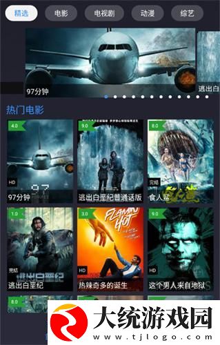 野外打野真实视频大全下载-野外打野真实视频大全2025最新版下载v3.18