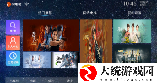 苍老师最经典100部电影大全下载-苍老师最经典100部电影大全苹果手机版下载v8.20