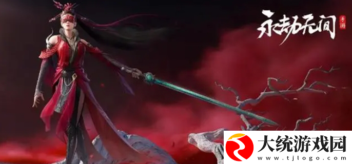 永劫无间手游公测时间是多久