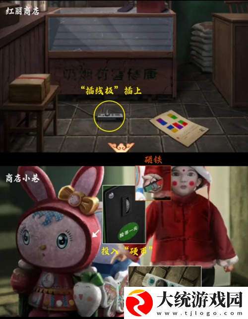 阴阳锅3阴缘牵第一章怎么过
