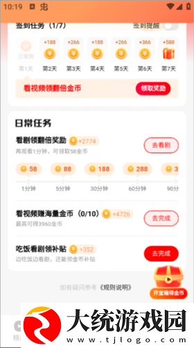 日本插槽x8是正规还是仿下载-日本插槽x8是正规还是仿作品合集版下载v7.20
