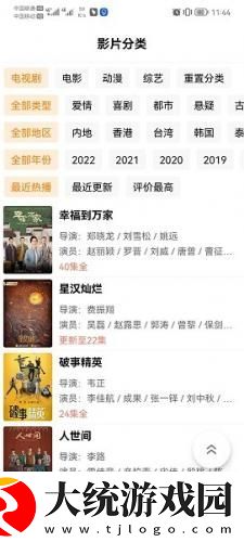 大战尼姑2高清免费观看中文下载-大战尼姑2高清免费观看中文独立制片人版下载v7.10