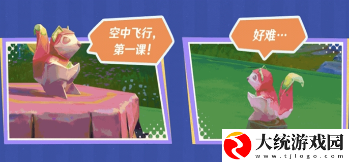原神守护者日记折纸动物活动怎么玩