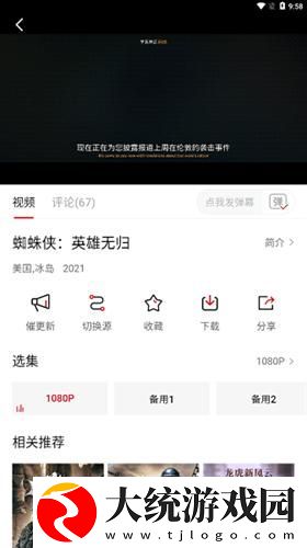 韩剧不屈的儿媳国语版下载-韩剧不屈的儿媳国语版剧集大全版下载v7.12