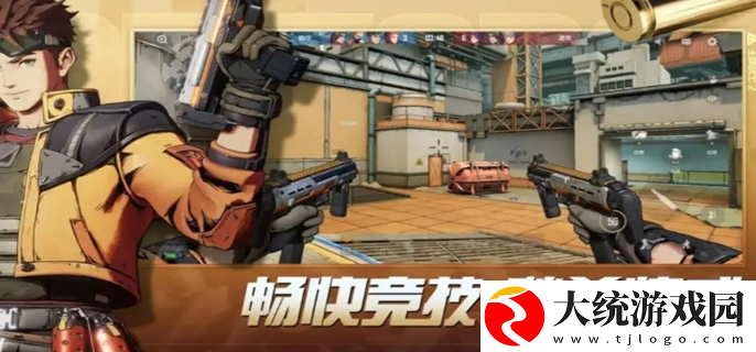 王牌战士2新手攻略