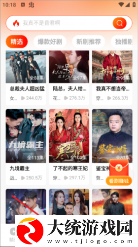 日本插槽x8是正规还是仿下载-日本插槽x8是正规还是仿作品合集版下载v7.20