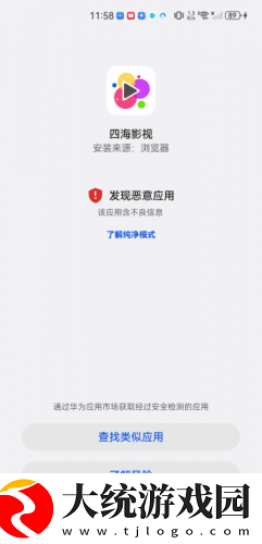 **厨房hd下载-**厨房hd经典怀旧版下载v3.19