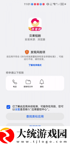 梅姨妈妈女儿齐上阵下载-梅姨妈妈女儿齐上阵节日限定福利版下载v4.15